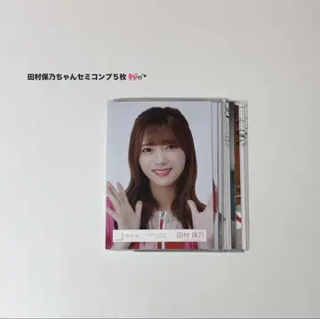 사쿠라자카46 타무라 호노 브로마이드 묶음 판매