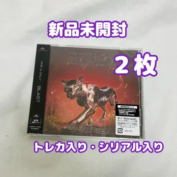 ONE N' ONLY BLAST 2장