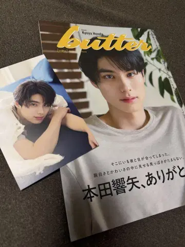 butter 02 혼다 키요야 HMV 한정판 혜택 포함
