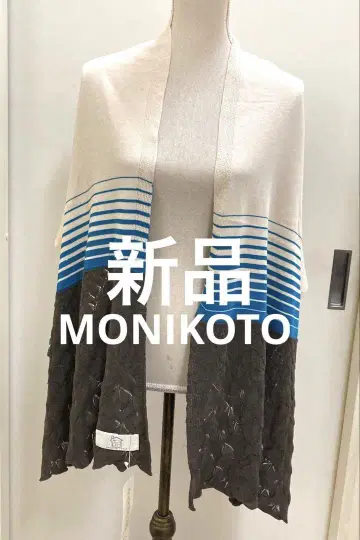 새상품 모니코토 monikoto 비늘 니트 스톨