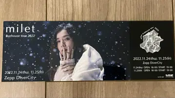 milet UNZEPP 사진 티켓