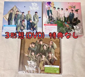 BOY BOY VOYAGE 3 형태 세트