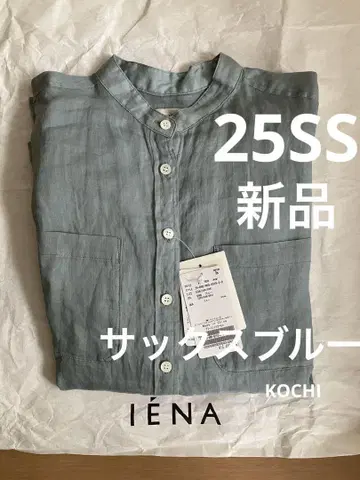 25SS IENA 라미 밴드 카라 셔츠 색스 블루 36