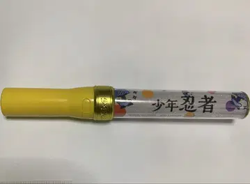 소년 닌자 응원봉 22명 ver.