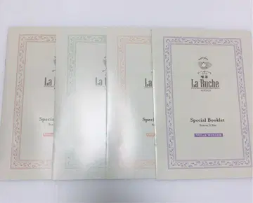 스타스카 AGF 소책자