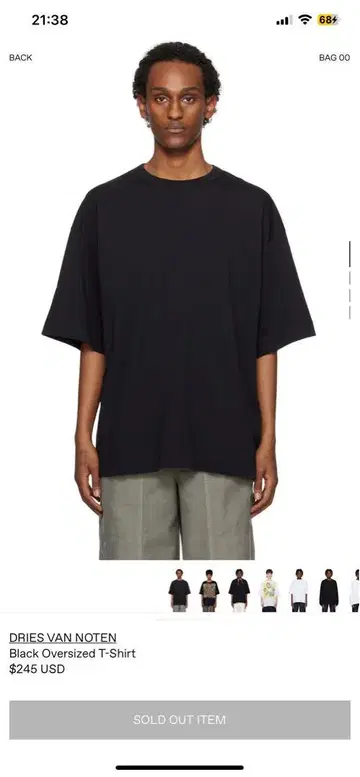 DRIES VAN NOTEN 오버 사이즈 티셔츠 블랙
