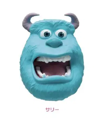 해피 복권 픽사 F상 샐리