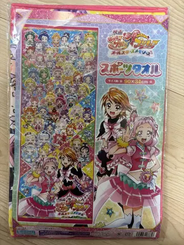 HUGtto! 프리큐어 빛의 전사 프리큐어 스포츠 타월