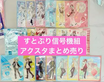 스토푸리 신호등 세트 아크릴 스탠드 묶음 판매 리이누 루토 코론