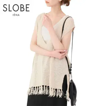 SLOBE IENA 테이프 얀 프린지 베스트 베이지 프리 사이즈