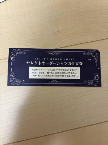 미쓰코시 이세탄 와이셔츠 재단권 33A