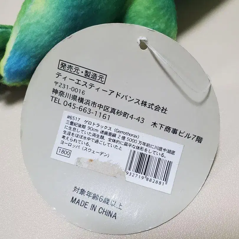 6번째 상품 이미지