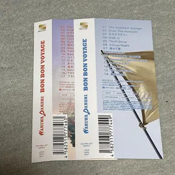 나니와 단시 모자 꽁지 보야주 초판 1 초판 2 오비만