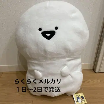문구와 함께 XL 봉제 인형 울트라 DX