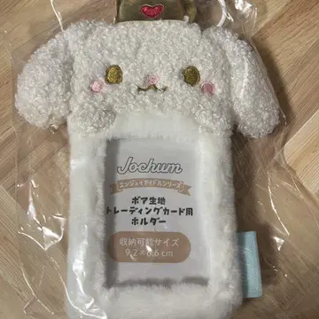 JOCHUM RURU 보아 원단 트레이딩 카드 홀더 트레이딩 카드 홀더