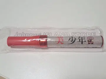 미소년 응원봉