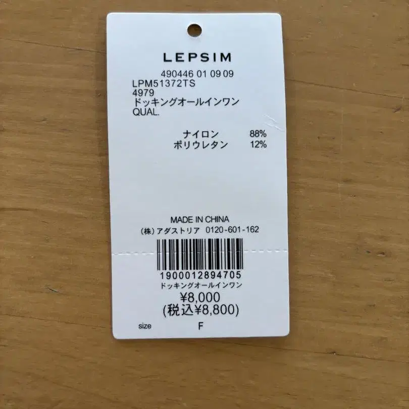 6번째 상품 이미지