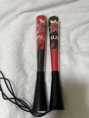 나카메구로 류지즈 응원 굿즈