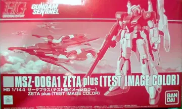 반다이 SPIRITS HGUC 제타 플러스 (테스트 기 이미지 컬러)
