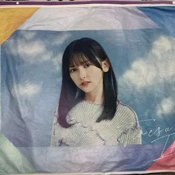 노기자카46 이케다 에이사 담요, 후드 부착 타월
