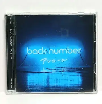 앙코르 / back number CD 2장 세트