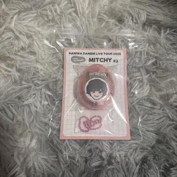 나니와단시 미치에다 슌스케 보이스 키링