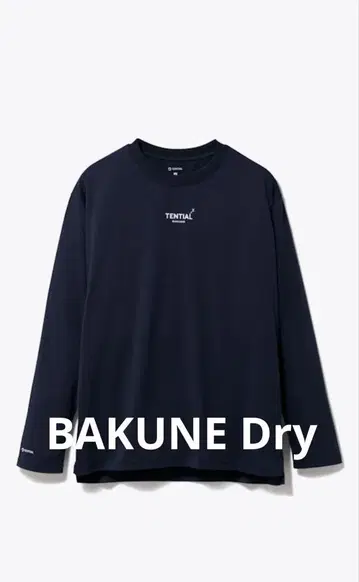 TENTIAL BAKUNE Dry 룸웨어