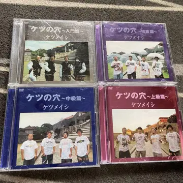 케츠메이시 DVD 4장 세트