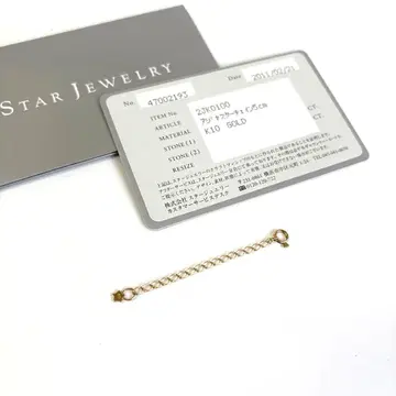 STAR JEWELRY 목걸이 조절 체인 K10 골드