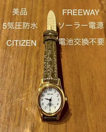 새상품급 CITIZEN FREEWAY 솔라 전원 5기압 방수