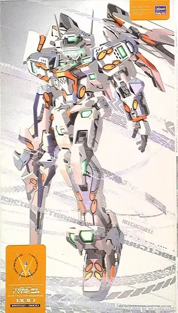 VR-747 템진 타입 a8/VR 시리즈/전자전 전기 버챠론 마즈
