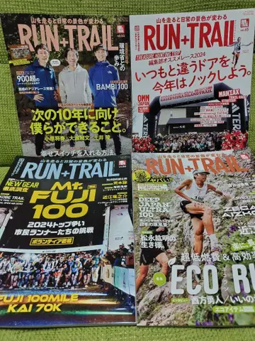 RUN + TRAIL VOL.64.65.66.67. 4권 세트