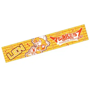 거울음 렌 머플러 타월 매지컬 미라이 2023