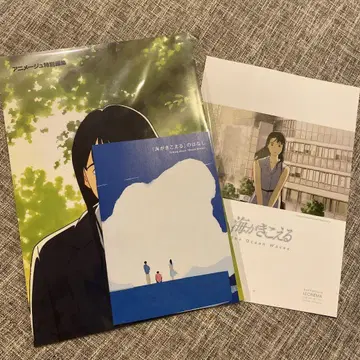 영화 '바다가 들리는' 팜플렛 & 상영 기념 ZINE & 플라이어