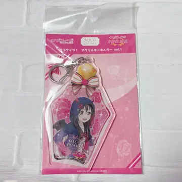 러브 라이브! 아크릴 키링 vol.1 야자와 니코