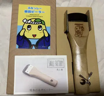 후나시이 셰프용 필러