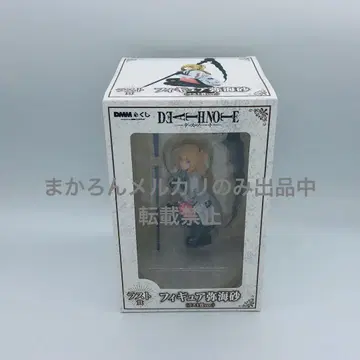 DMM 복권 데스노트 라스트 상 야카이 사 피규어
