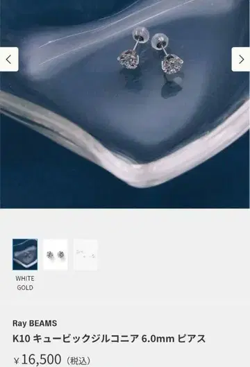 빔즈 K10 큐빅 지르코니아 6.0mm 귀걸이