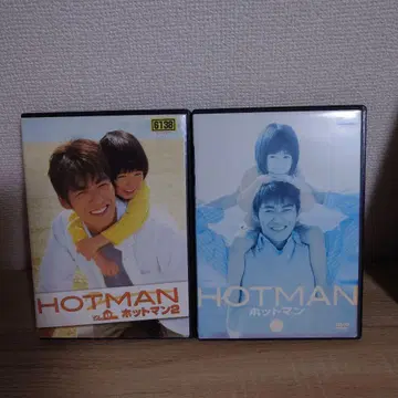HOTMAN 핫맨 HOTMAN2 핫맨 2 DVD 전권 세트 반마치