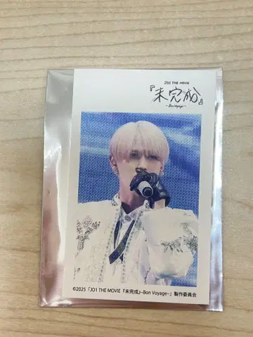 JO1 시로이와 루키 스티커