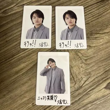 원인은 나에게 있다. 오쿠라 타카토 에비라이 트레이딩 카드