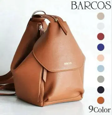 새상품급 BARCOS 발코스 3WAY 천연 가죽 백팩 숄더백