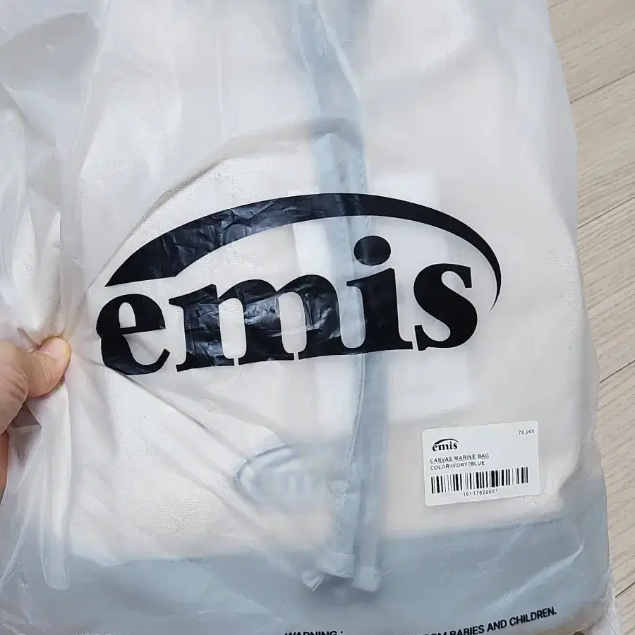 【EMIS】CANVAS MARINE BAG-IVORY/BLUE Emis Canvas Marine Bag - Ivory/Blue