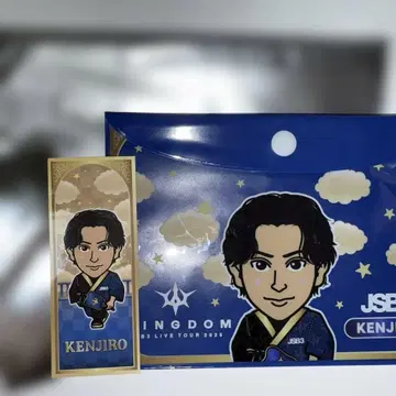 3대째 JSB 엔니치 굿즈 야마시타 켄지로