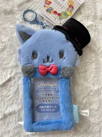 JOCHUM 레인 트레이딩 카드 홀더 JO1 카와지리 렌