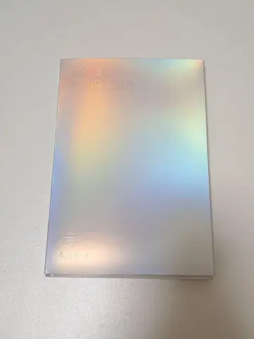 BTS your self 결 앨범