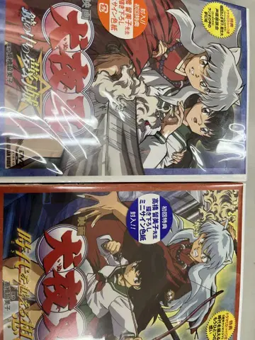 이누야샤 극장판 영화 시대를 초월한 마음 거울 속의 환상성 미개봉 DVD