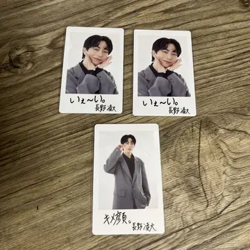 원인은 나에게 있다. 나가노 료타 에비라이 트레이딩 카드