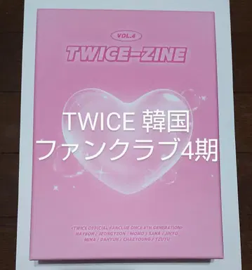 TWICE 한국 팬클럽 4기
