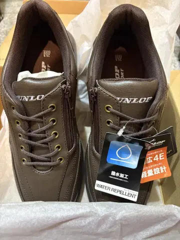 던롭 신발 짙은 갈색 25.5cm